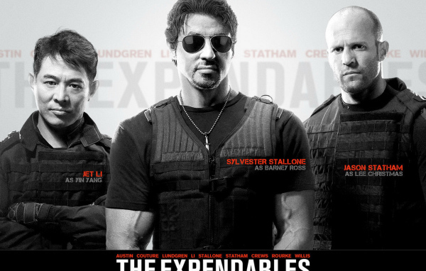 Неудержимые