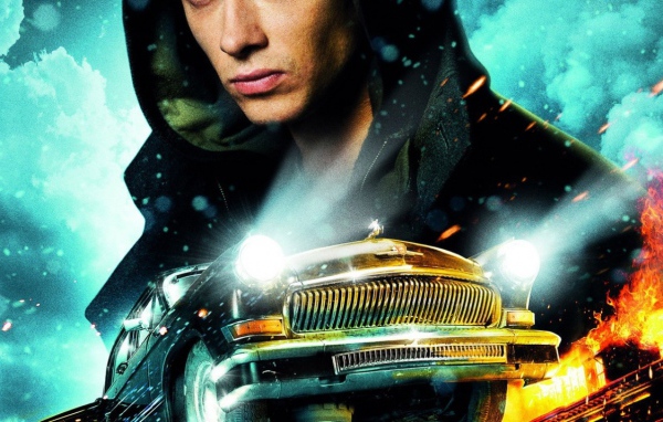 Черная молния