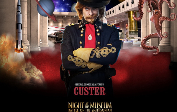 Ночь в музее