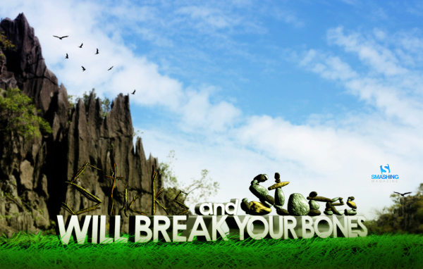 Камни ломающие кости