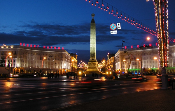 Выборы в Беларуси, Минск