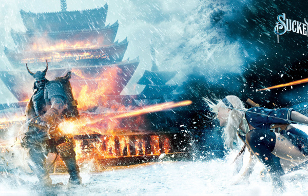 Запрещенный прием