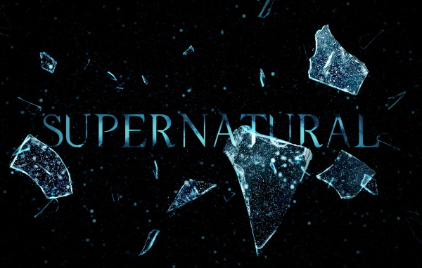 Сверхъестественное