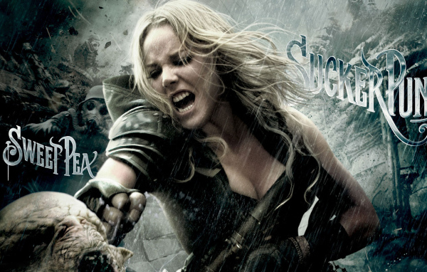 Запрещенный прием