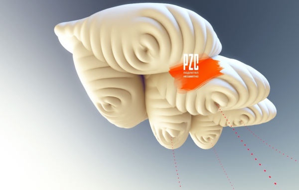 Подлетел незаметно