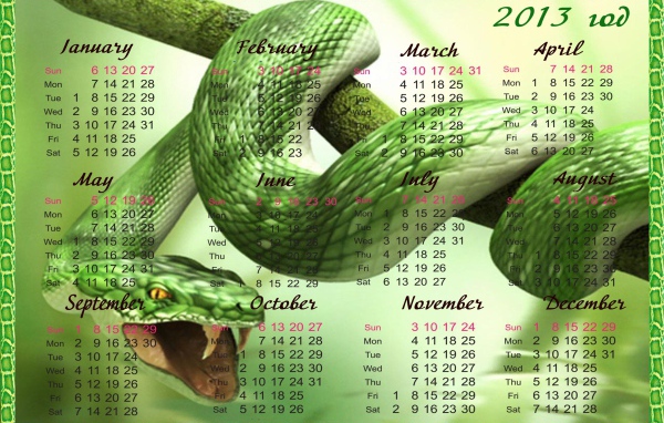 Календарь 2013