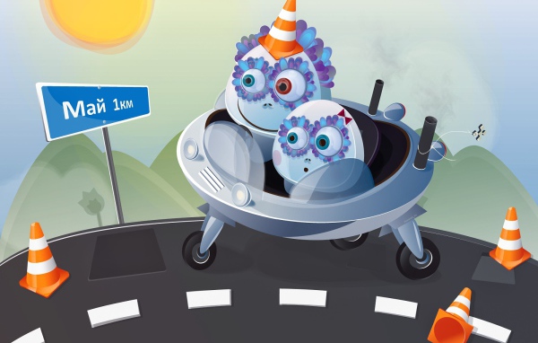 Май календарь