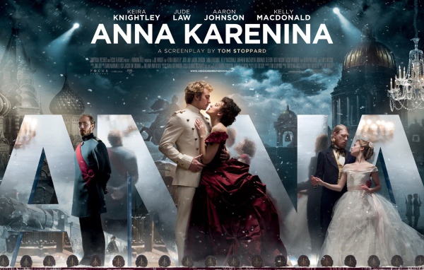 Анна Каренина - фильм
