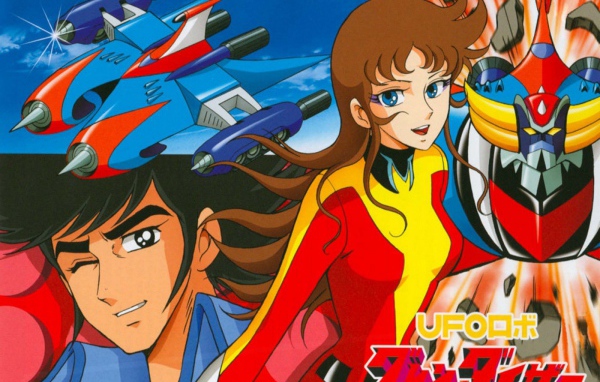 Инопланетный робот Грендайзер