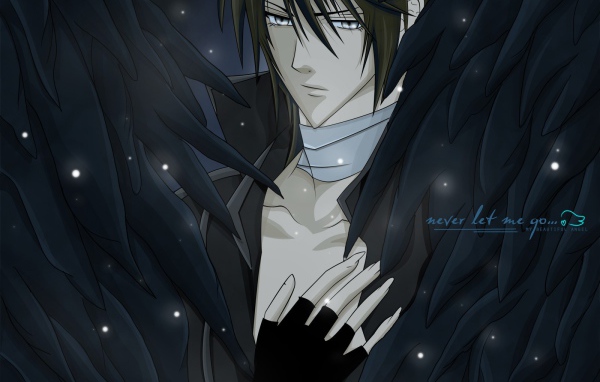 Предательство знает моё имя