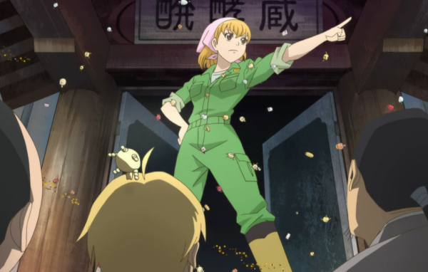 Кибер 9: Новый рассвет