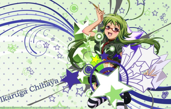 Ёйти завтрашнего дня