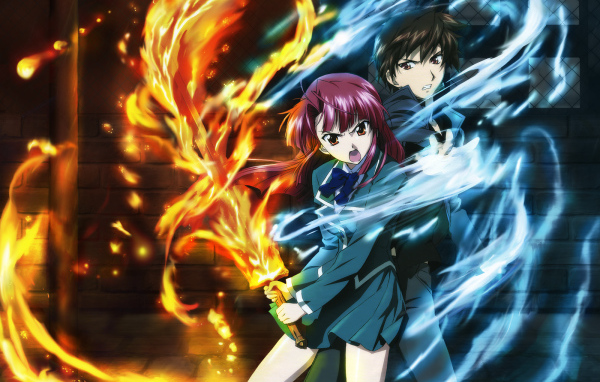 Огнем и мечом