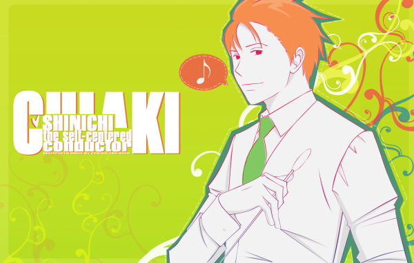 Нодамэ Кантабиле