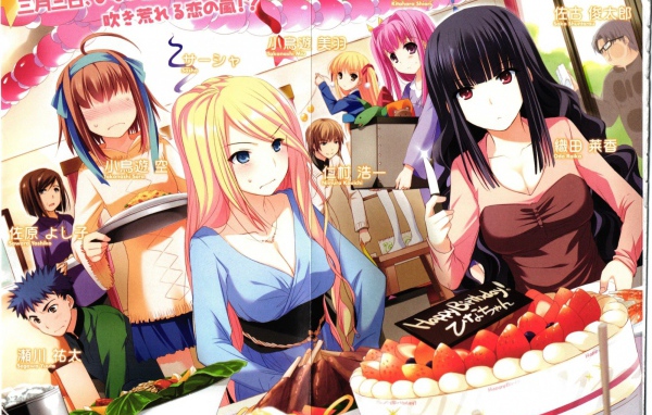 Слушайтесь папу