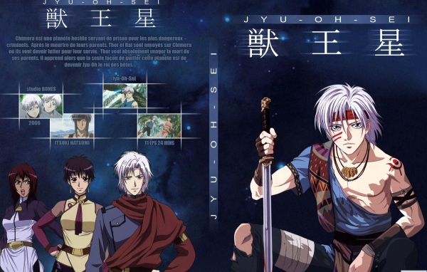 Планета короля зверей