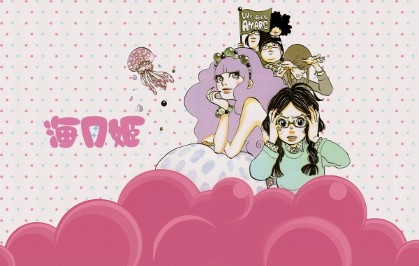 Принцесса-медуза