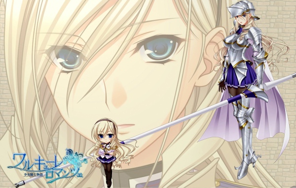 Мятежная компания