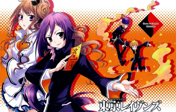 Токийские вороны