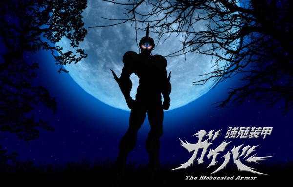 Сумеречный разум: Рождение