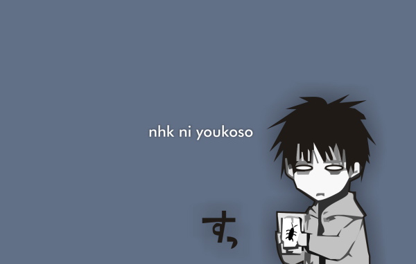 Добро пожаловать в Эн.Эйч.Кэй