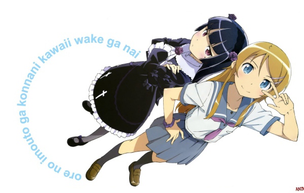 Ну не может сестренка быть такой милой