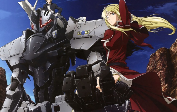 Сломанный Меч