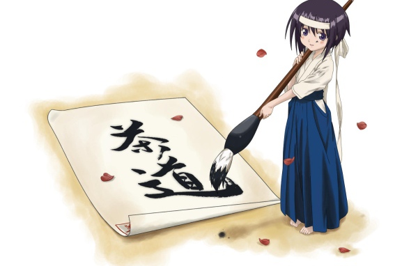 Бамбуковый Клинок