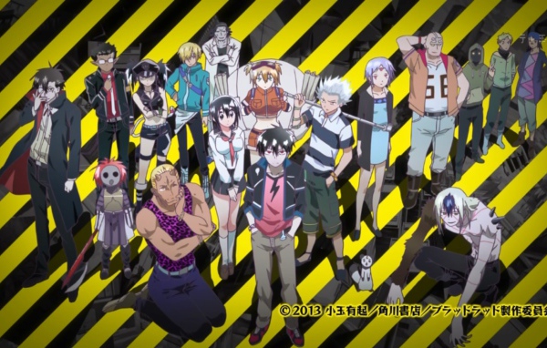 Кровавый парень