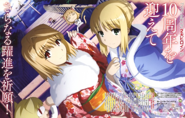 Карнавальный Фантазм