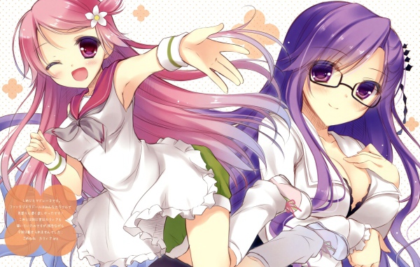 Фантастические куколки