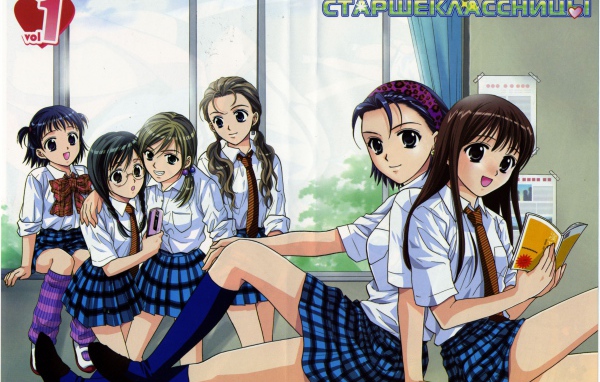 Старшеклассницы