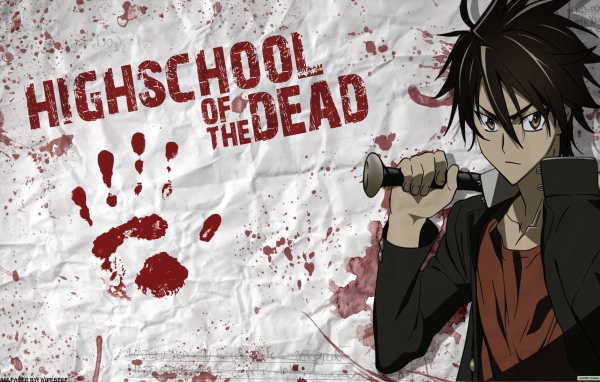 Школа мертвецов