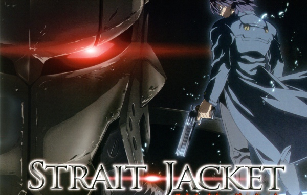 Смирительная рубашка