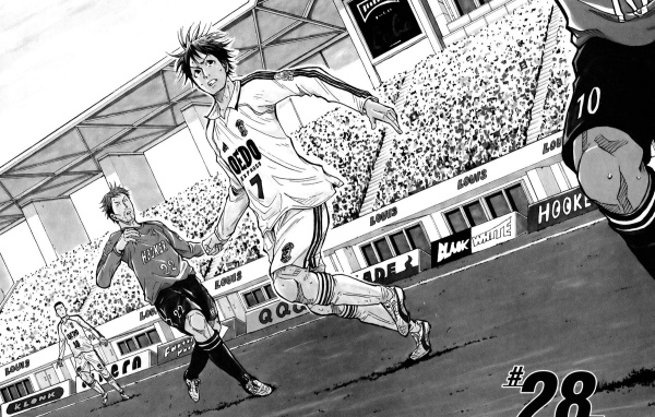 Вынос гигантов