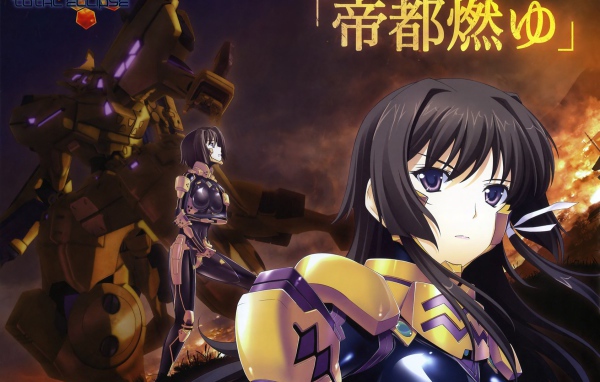 Полное затмение