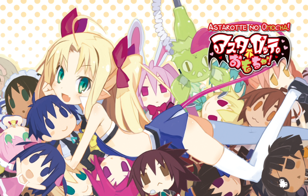 Игрушка Астаротты