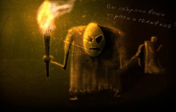 Мистер Фриман