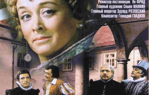 Собака на сене