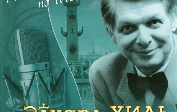 Я шагаю по Москве