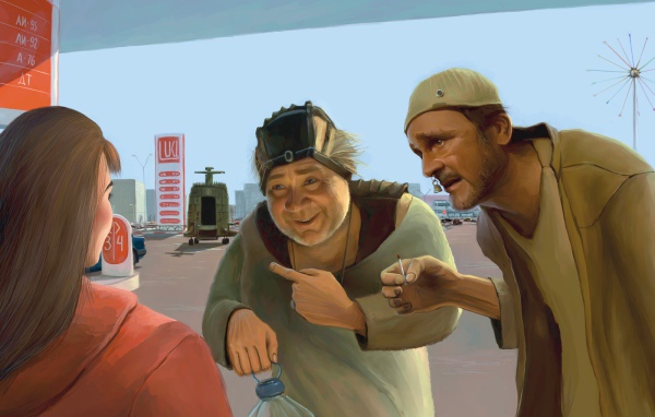 Кин-дза-дза!