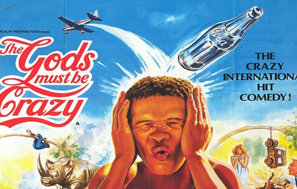 Наверное, боги сошли с ума