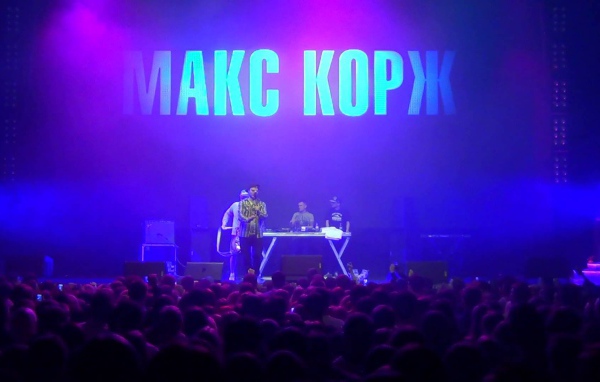 Max Korzh concert