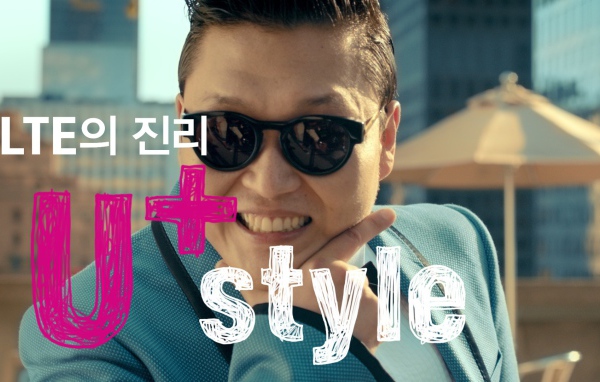 PSY лучшая песня 2013