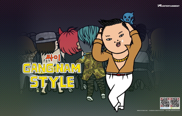 PSY последние треки