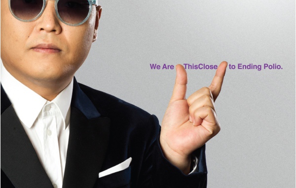 PSY китайский певец