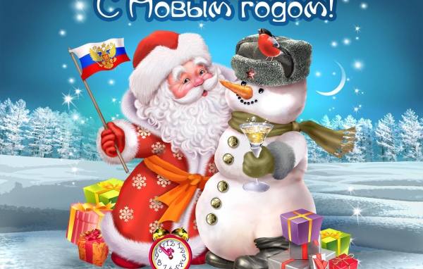 День рождения деда мороза