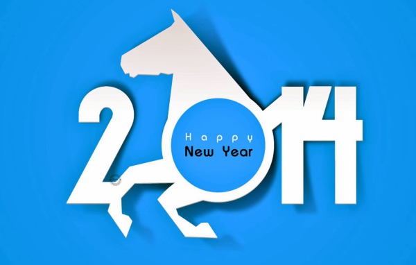 Счастливого Нового Года 2014, креативный рисунок
