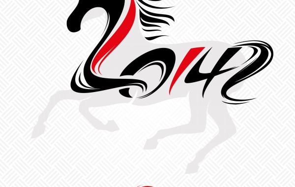 Новый год 2014 - год коня, белый фон