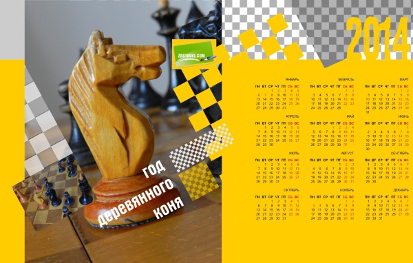Новый год 2014, календарь
